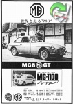 MG 1967 95.jpg